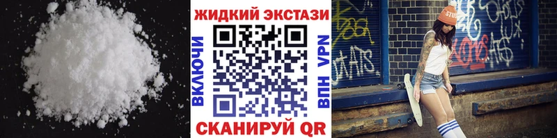 Бутират Butirat  Славянск-на-Кубани 