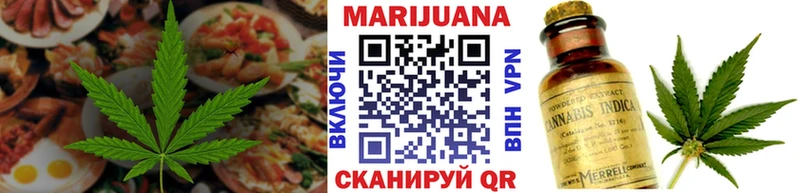 Печенье с ТГК марихуана  Славянск-на-Кубани 