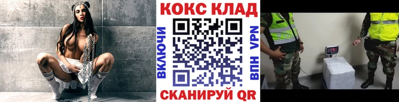 даркнет сайт  Славянск-на-Кубани  COCAIN 99% 