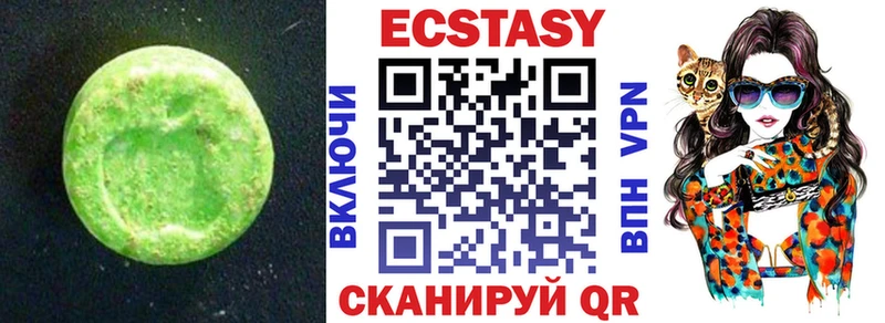 ссылка на мегу зеркало  где найти наркотики  Славянск-на-Кубани  Экстази таблы 