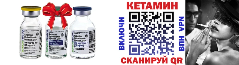 кракен онион  Славянск-на-Кубани  Кетамин ketamine  что такое наркотик 