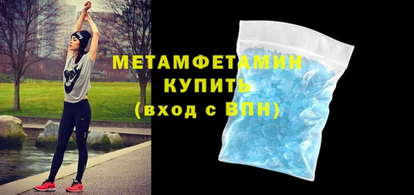 дживик Армянск