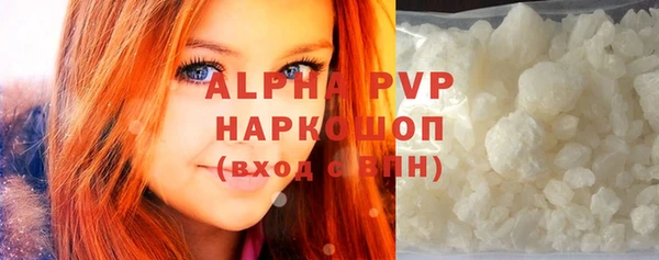 амфетамин Балабаново