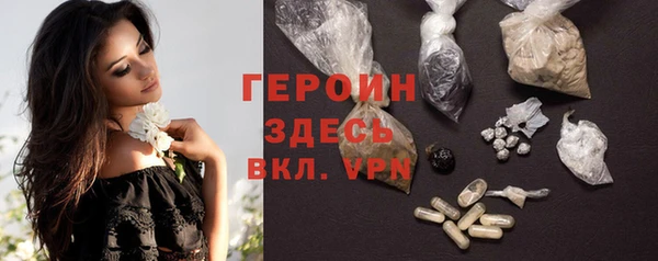 соль курить ск Арсеньев