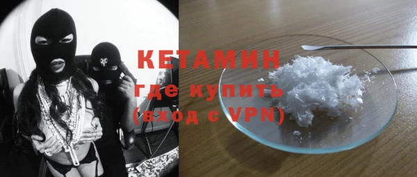 соль курить ск Арсеньев