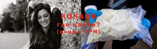 соль курить ск Арсеньев