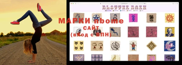 дживик Армянск