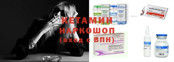 амфетамин Балабаново