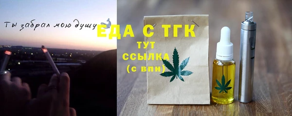 дживик Армянск