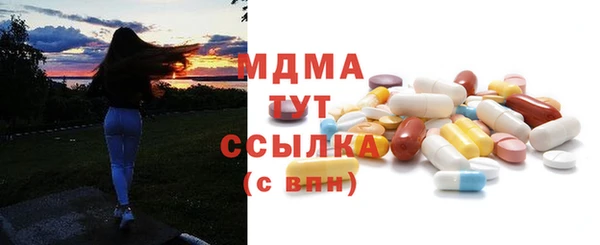 мяу мяу мука Балахна