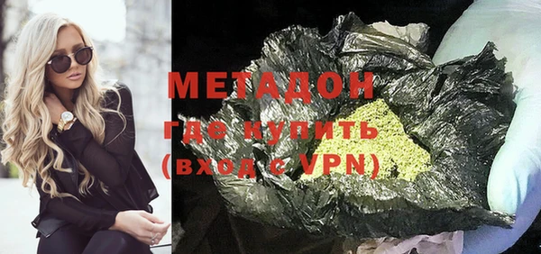 MDMA Сафоново