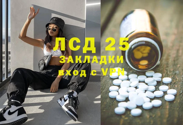 соль курить ск Арсеньев