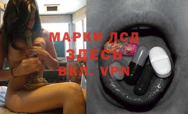 дживик Армянск