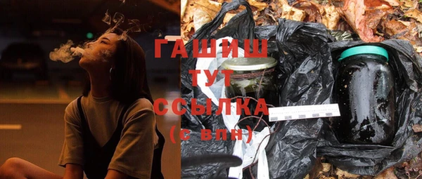 дживик Армянск