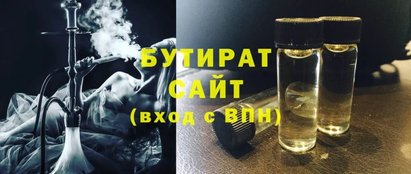 дживик Армянск