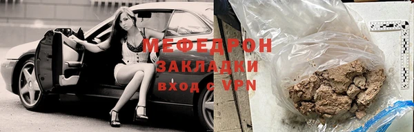 амфетамин Балабаново