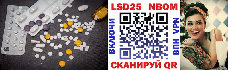 LSD-25 экстази ecstasy  Славянск-на-Кубани 