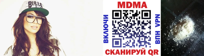 даркнет Telegram  Славянск-на-Кубани  МДМА кристаллы 
