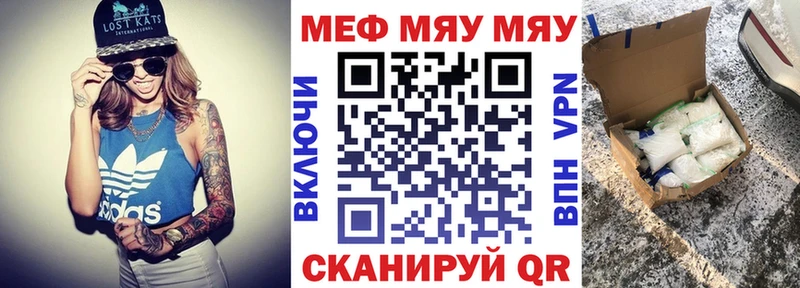 Меф VHQ  хочу наркоту  Славянск-на-Кубани 