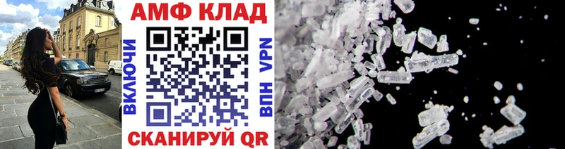 МЕТАМФЕТАМИН Methamphetamine  где продают наркотики  Славянск-на-Кубани 
