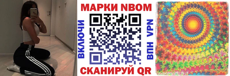 продажа наркотиков  Славянск-на-Кубани  Наркотические марки 1,8мг 