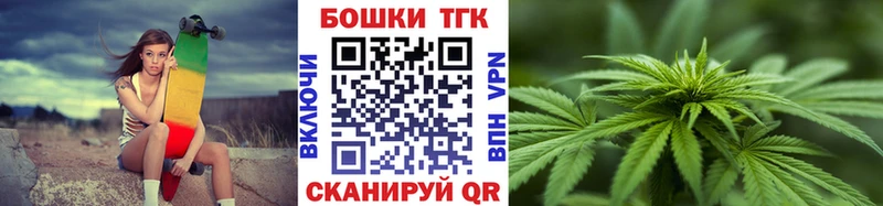 МАРИХУАНА планчик  купить  цена  Славянск-на-Кубани 